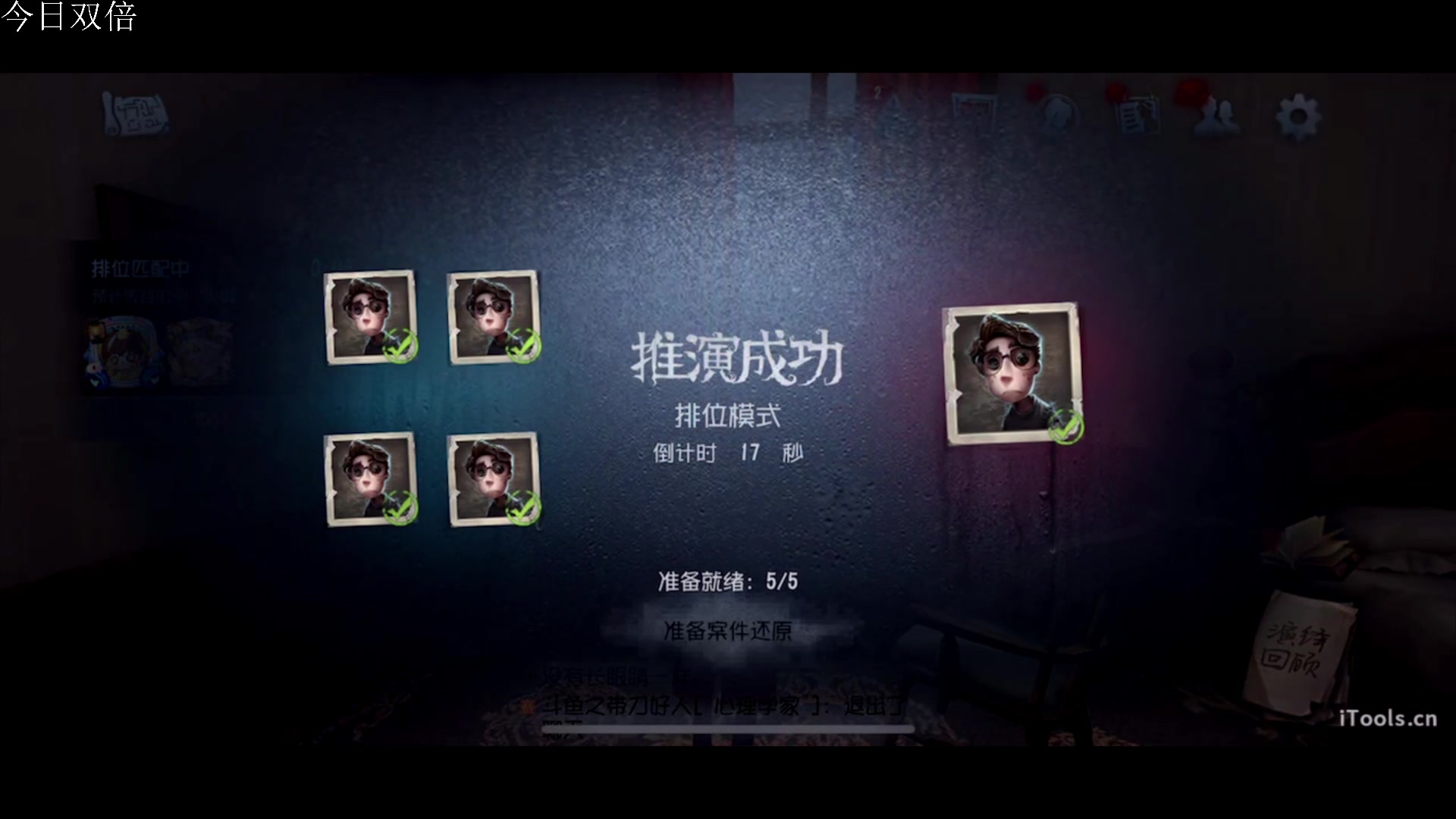 【2023-08-02 12点场】丶小沐木：今天看排位！！！ 4801532