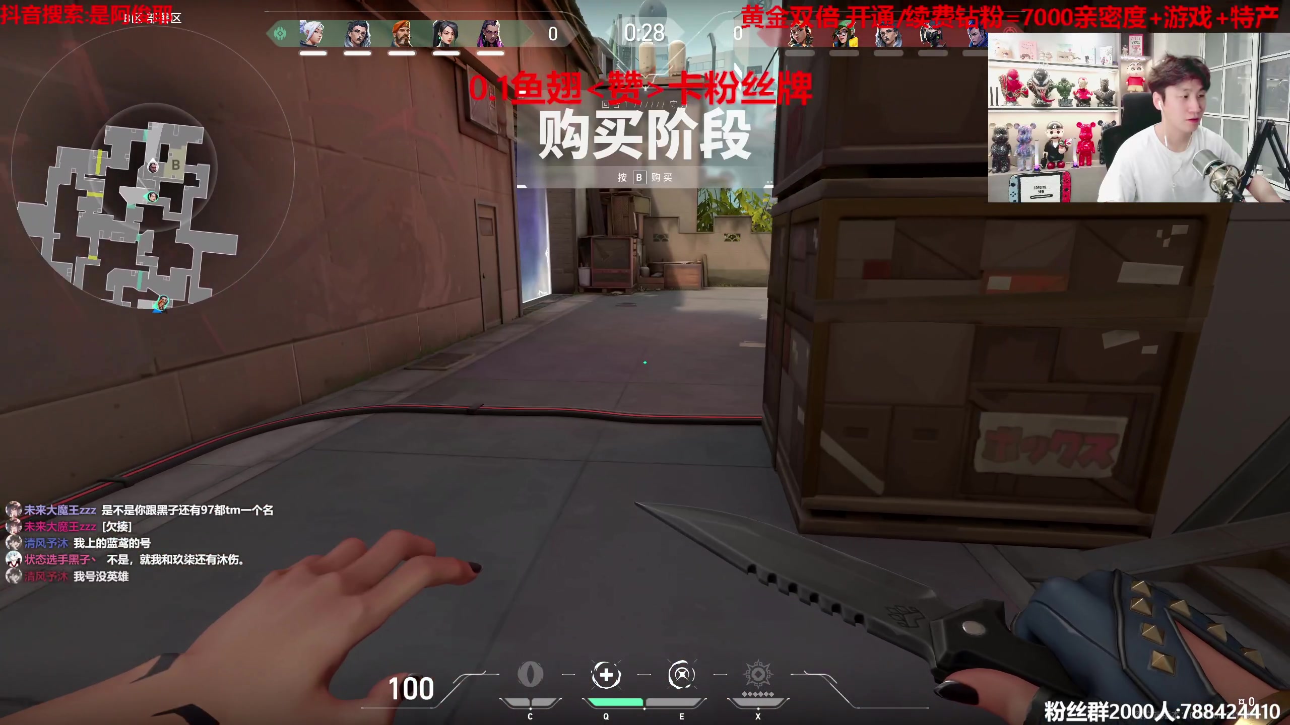 【2023-08-02 01点场】阿俊丶ll：【阿俊】黄金双倍！直播来了！