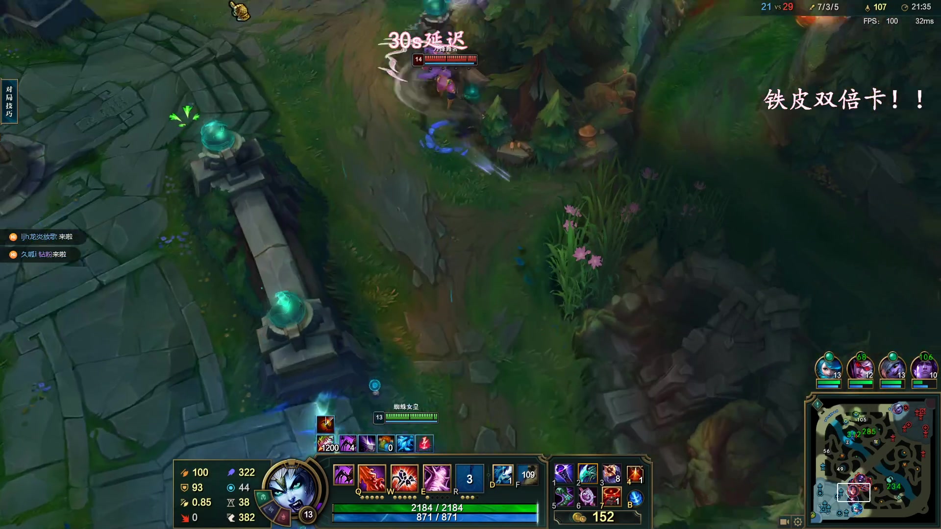 【2023-07-31 16点场】林子文i：峡谷已千分冲第一！！！！