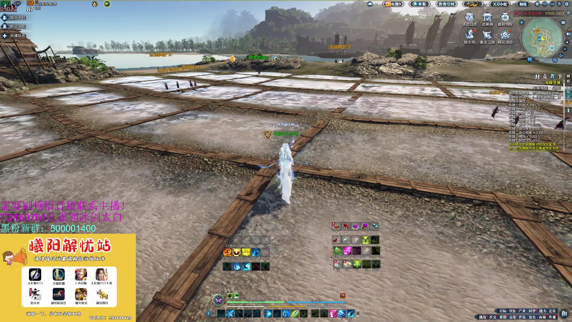 【2023-08-01 12点场】燕徊硯：【一元粉丝牌】【双倍亲密度】