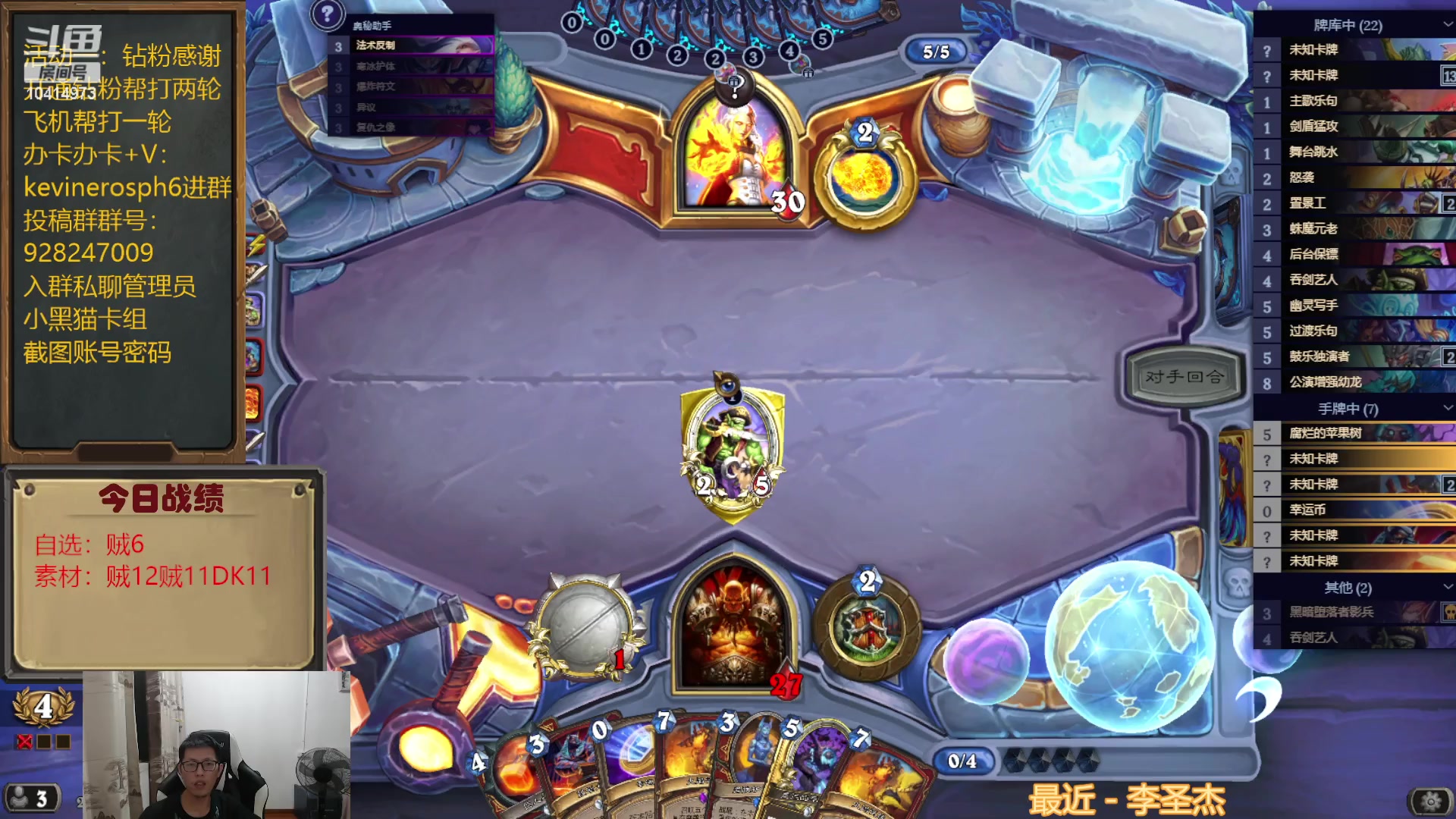 【2023-07-26 20点场】完美竞技古尔丹：迎接新版本了