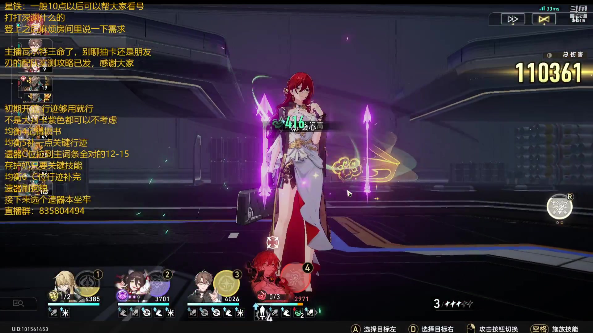 【2023-08-02 19点场】毕游侠：8月，一想到景元还要晕30天就.....