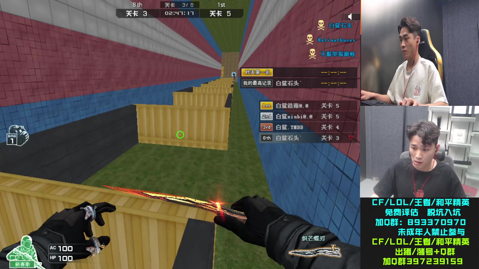 【2023-08-02 19点场】白鲨石头丶：1快卡牌子+双倍亲密度！！！