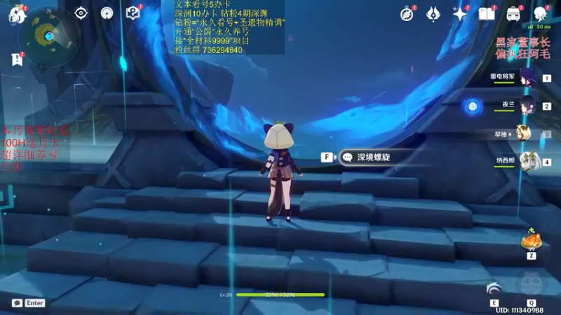 【2023-07-30 23点场】刻晴天下第一优雅：深渊1卡补星