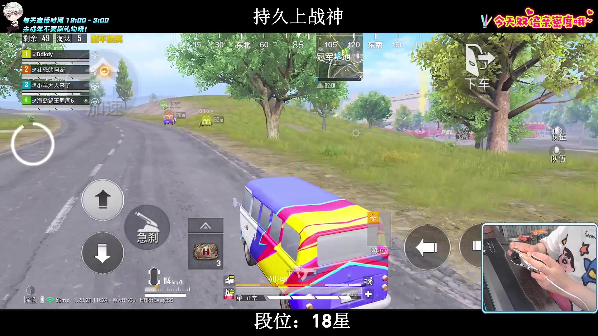 【2023-08-01 22点场】小妖洋：【猛攻  持久冲战神！】