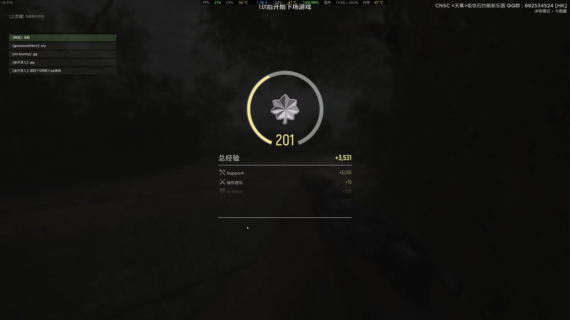 【2023-08-01 23点场】主播杰克曼：游戏名 人间地狱