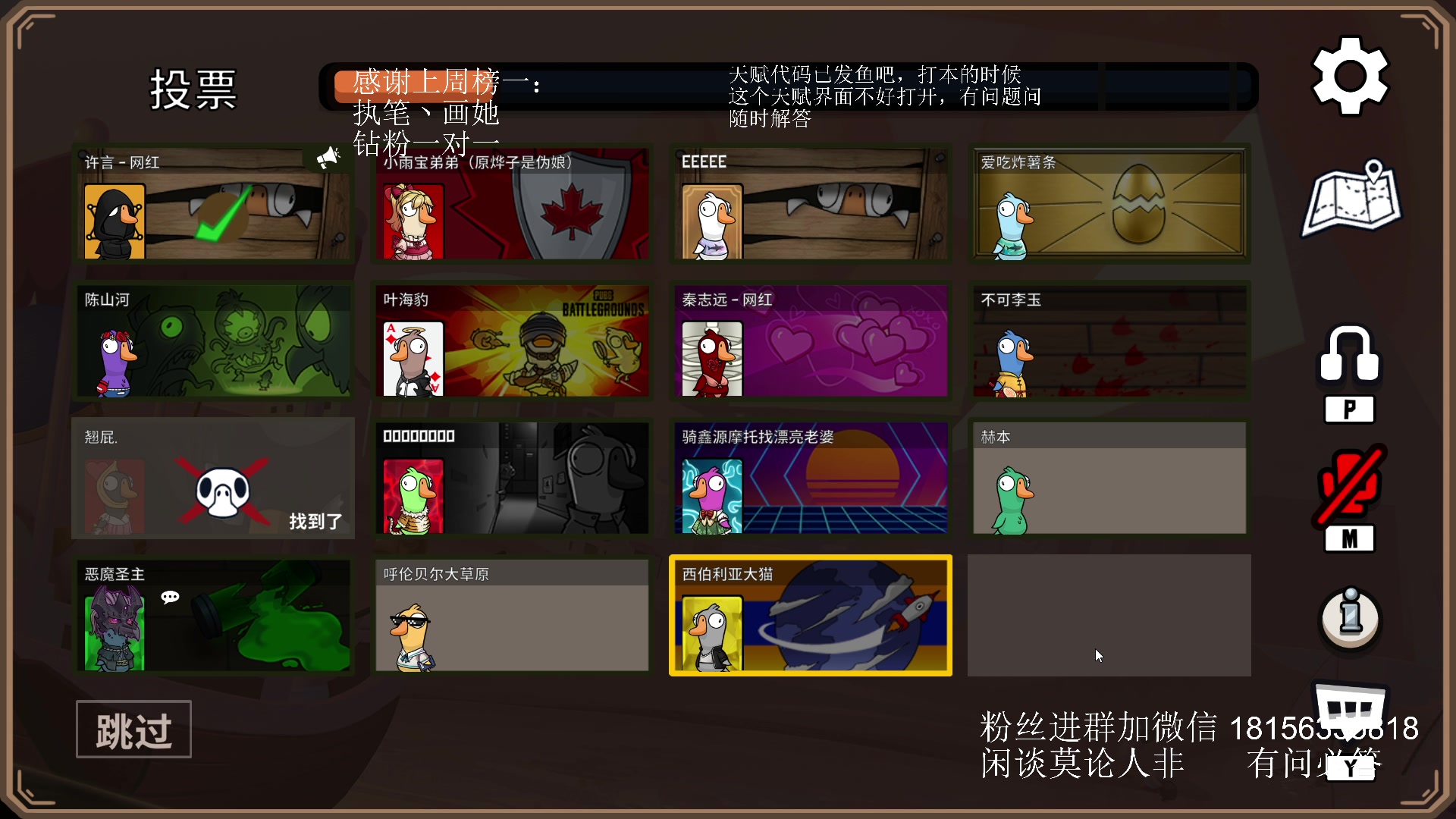 【2023-07-30 22点场】许言0407：许老板：恶魔猎手团本大秘境