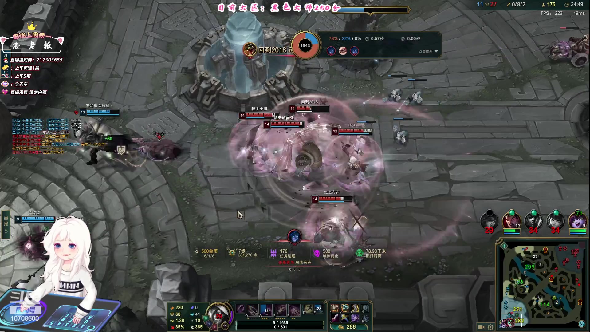 【2023-08-01 10点场】苏宛儿丶：0.1元粉丝牌，大师局