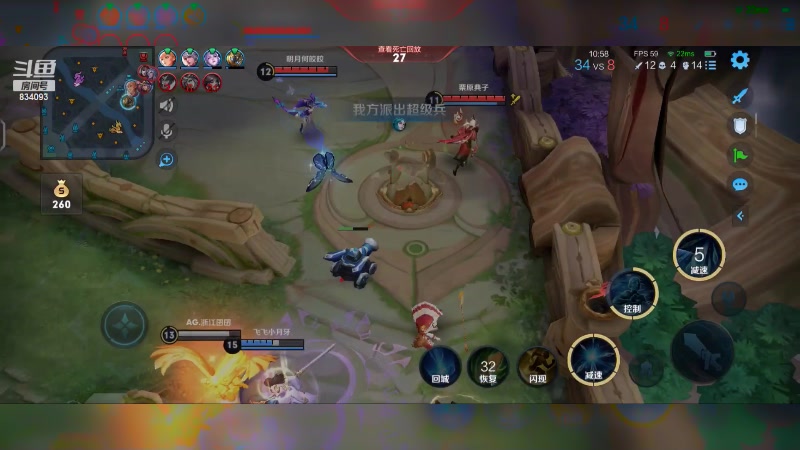 【2023-08-01 21点场】小飞Avery：国服小乔：杨玉环 小乔