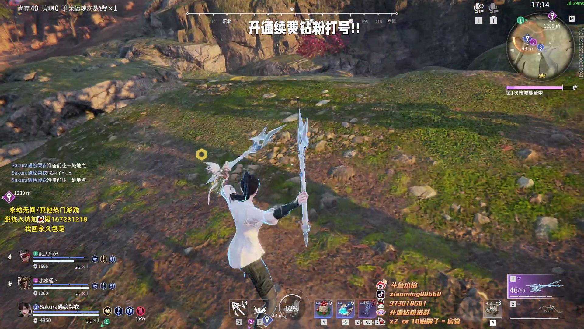 【2023-08-02 19点场】小铭XiaoMing阿：小铭：今日双倍亲密度！！！