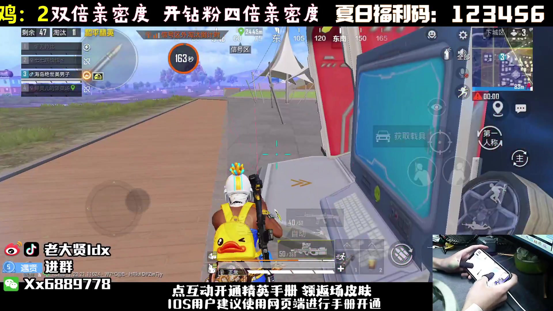 【2023-08-01 23点场】老大贤：皇冠1v4：带你看遍海岛上每个小姐姐