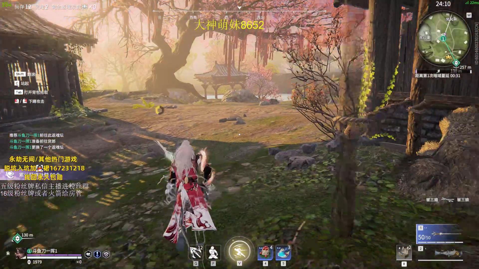 【2023-08-01 21点场】刀一挥趴一堆：单排火男专场 今天双倍亲密度