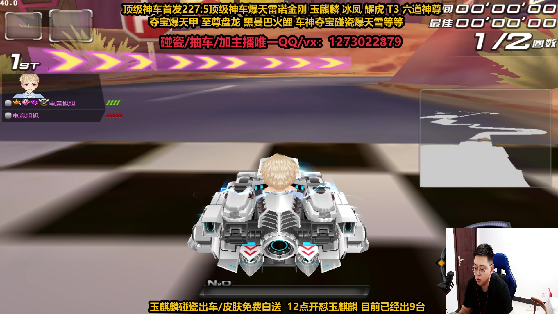 【2023-08-01 22点场】圆梦大师丶秦珂：强怼玉麒麟 耀虎 冰凤碰瓷搞起来