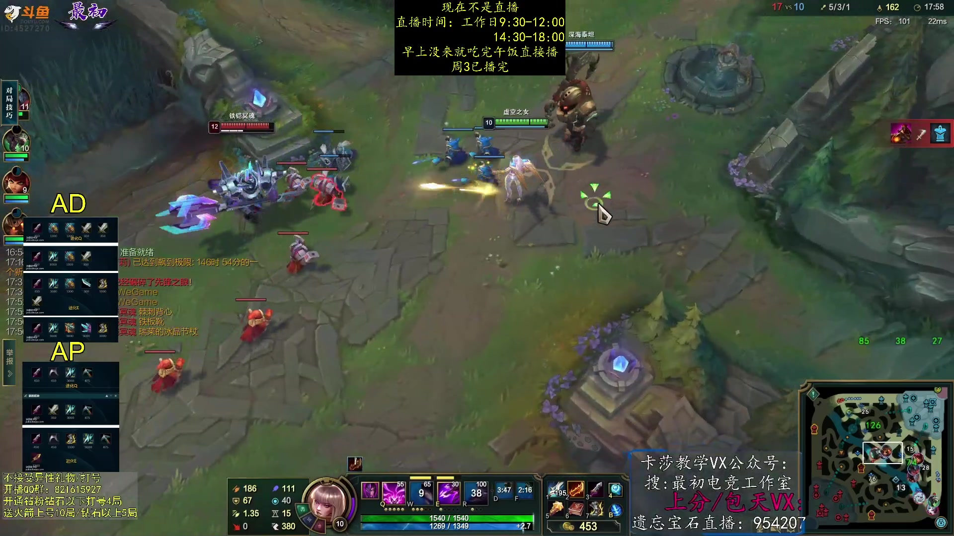 【2023-08-02 19点场】最初卡莎：电刀加强，卡莎1件半QE双进化