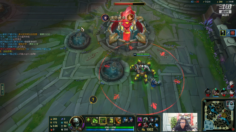 【英雄联盟】东北大鹌鹑的精彩时刻 20230802 18点场