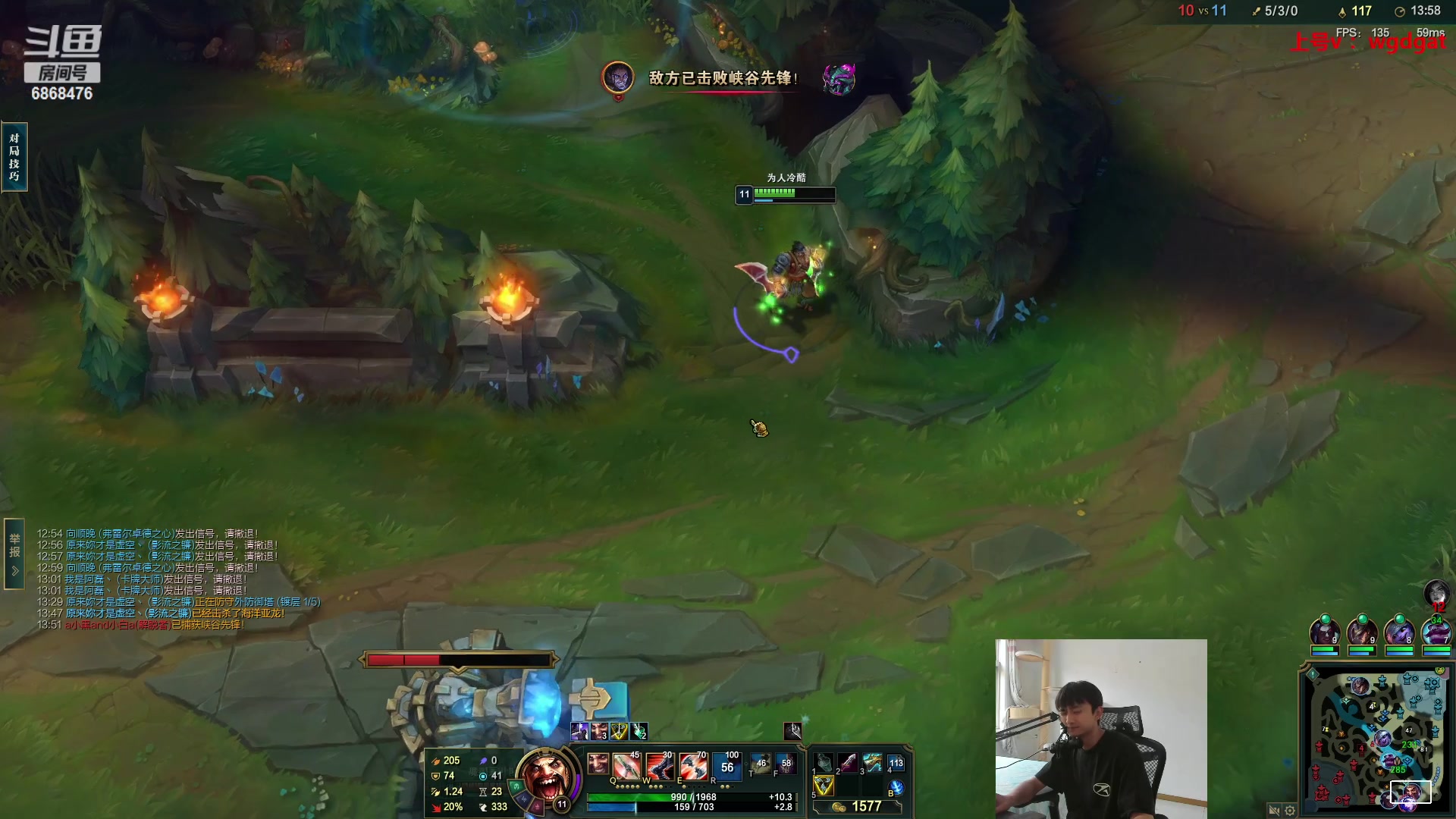 【2023-08-02 18点场】路浩东ouo：你们不配拥有治疗德莱文