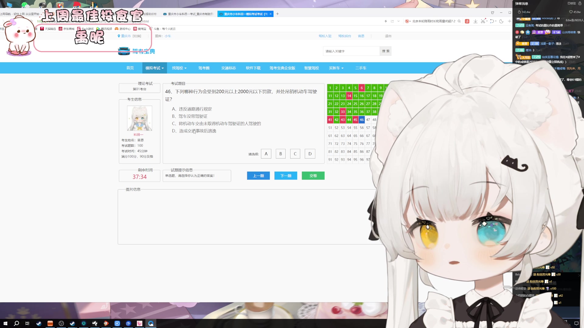 【2023-07-30 23点场】昔恩小姐姐：【小奶团】今天一元粉丝牌噢~