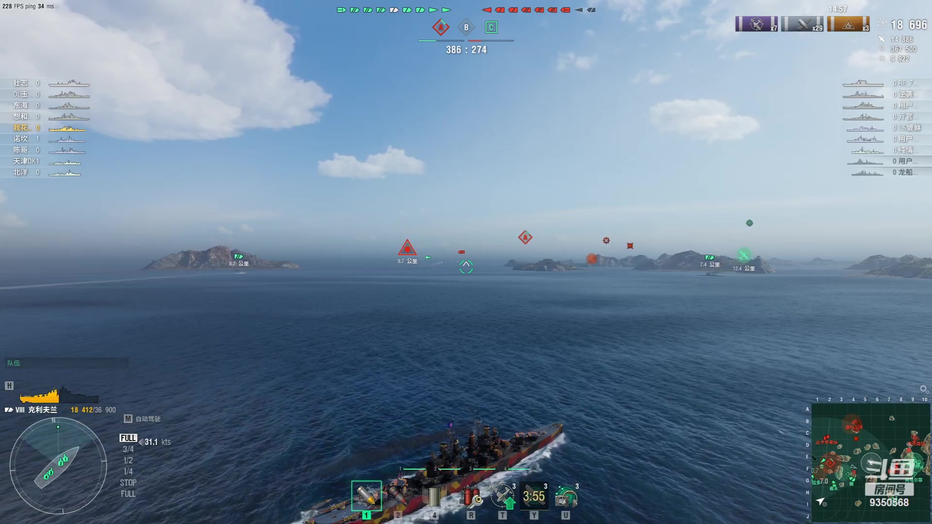 【2023-08-01 15点场】THANATOS0v0：猎杀U571！9350568