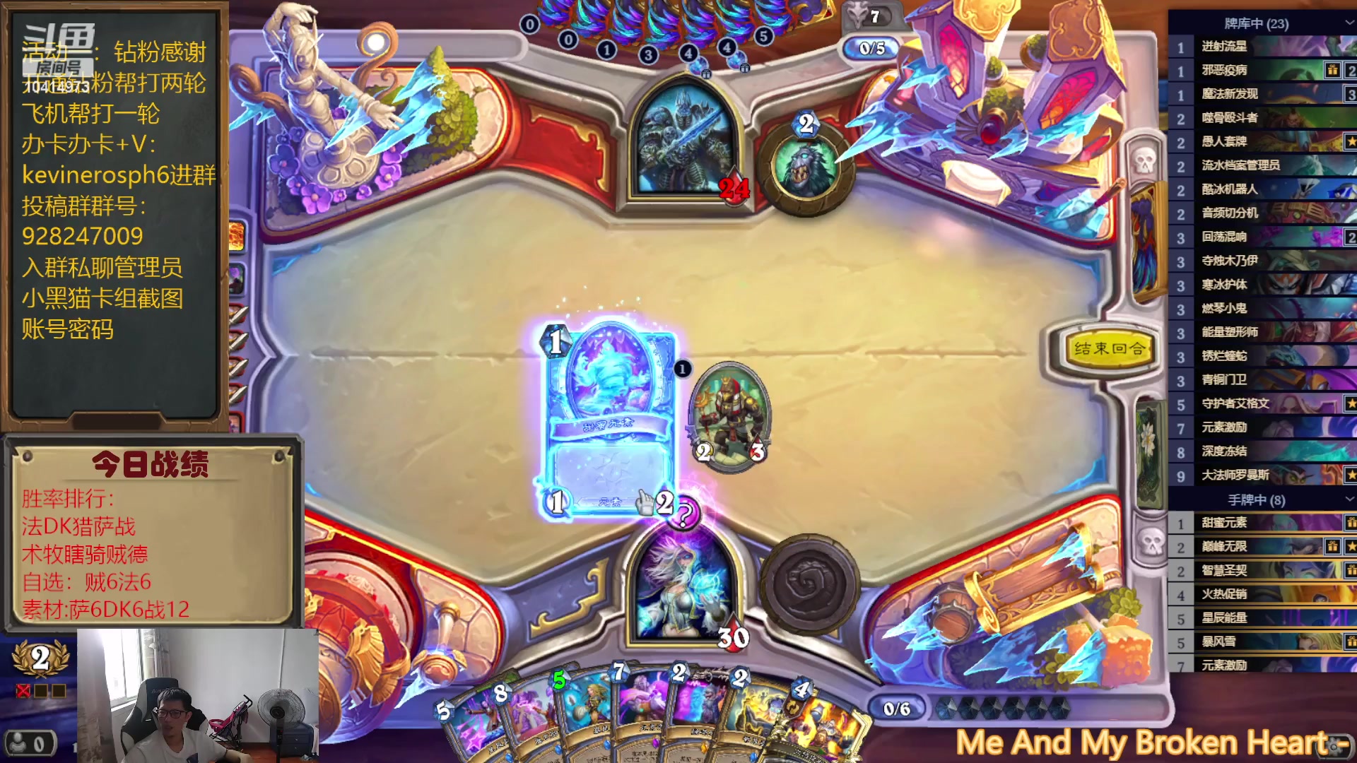 【2023-07-30 15点场】完美竞技古尔丹：素材系列之泰坦