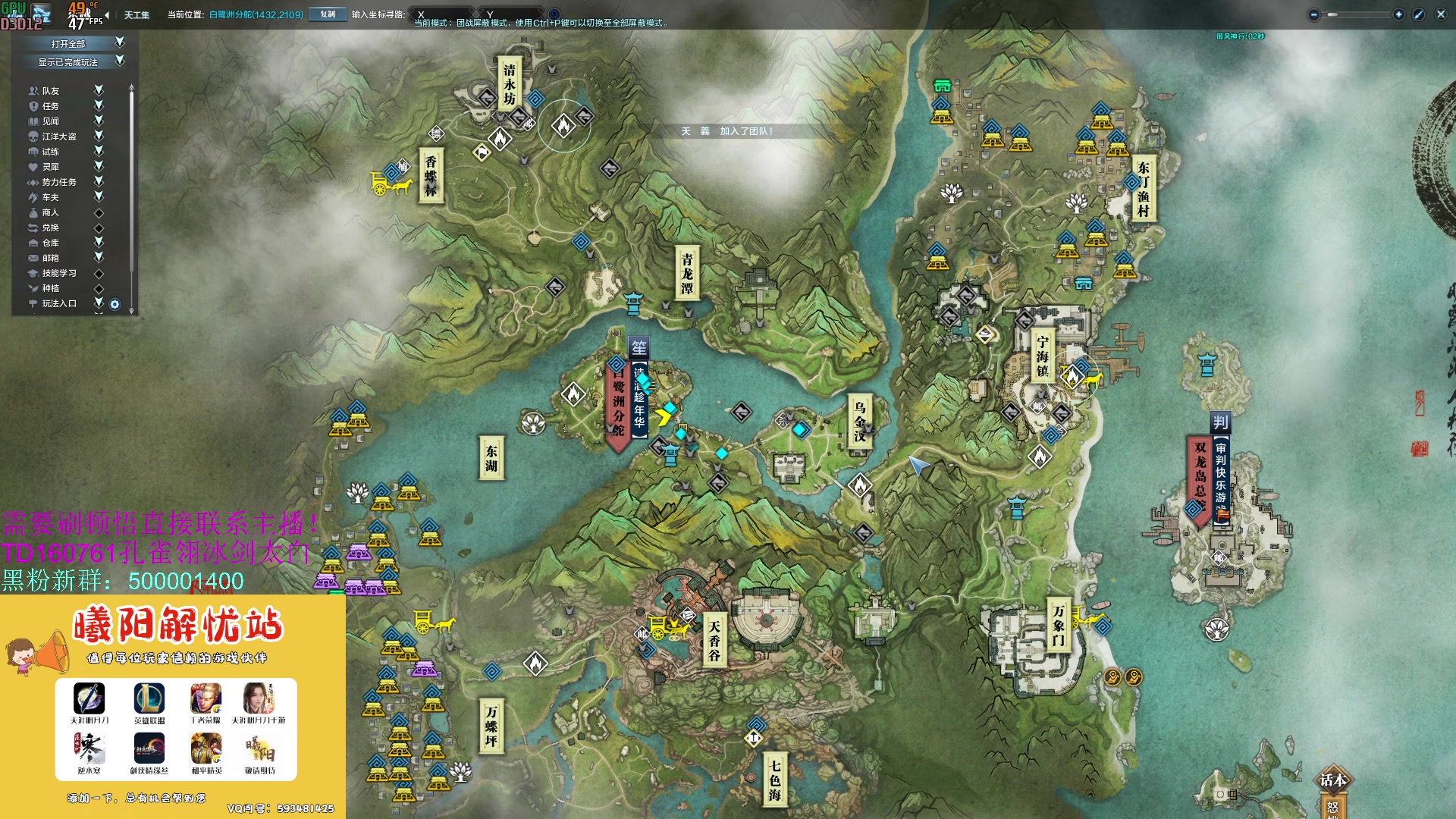 【2023-08-01 16点场】燕徊硯：【一元粉丝牌】【双倍亲密度】