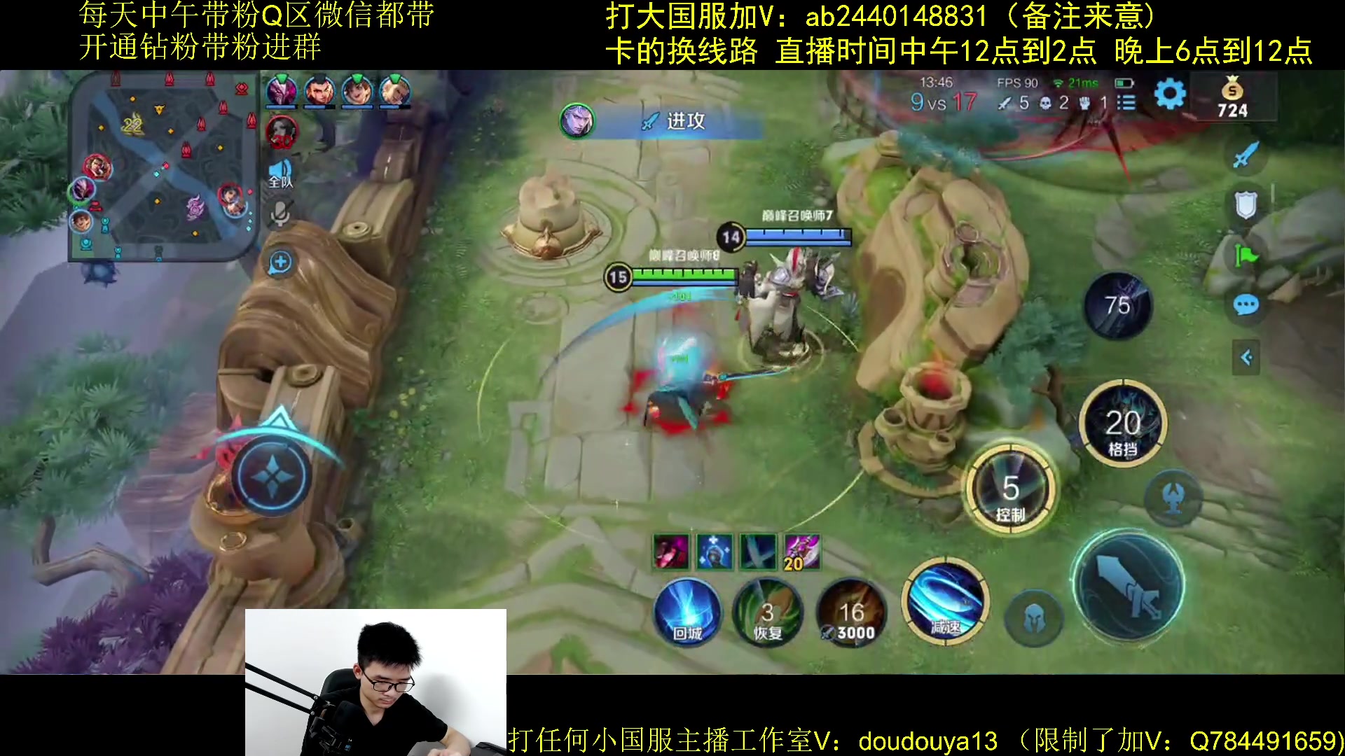 【2023-08-01 23点场】为输出铠证明的南瓜：国1铠  巅峰冲第一