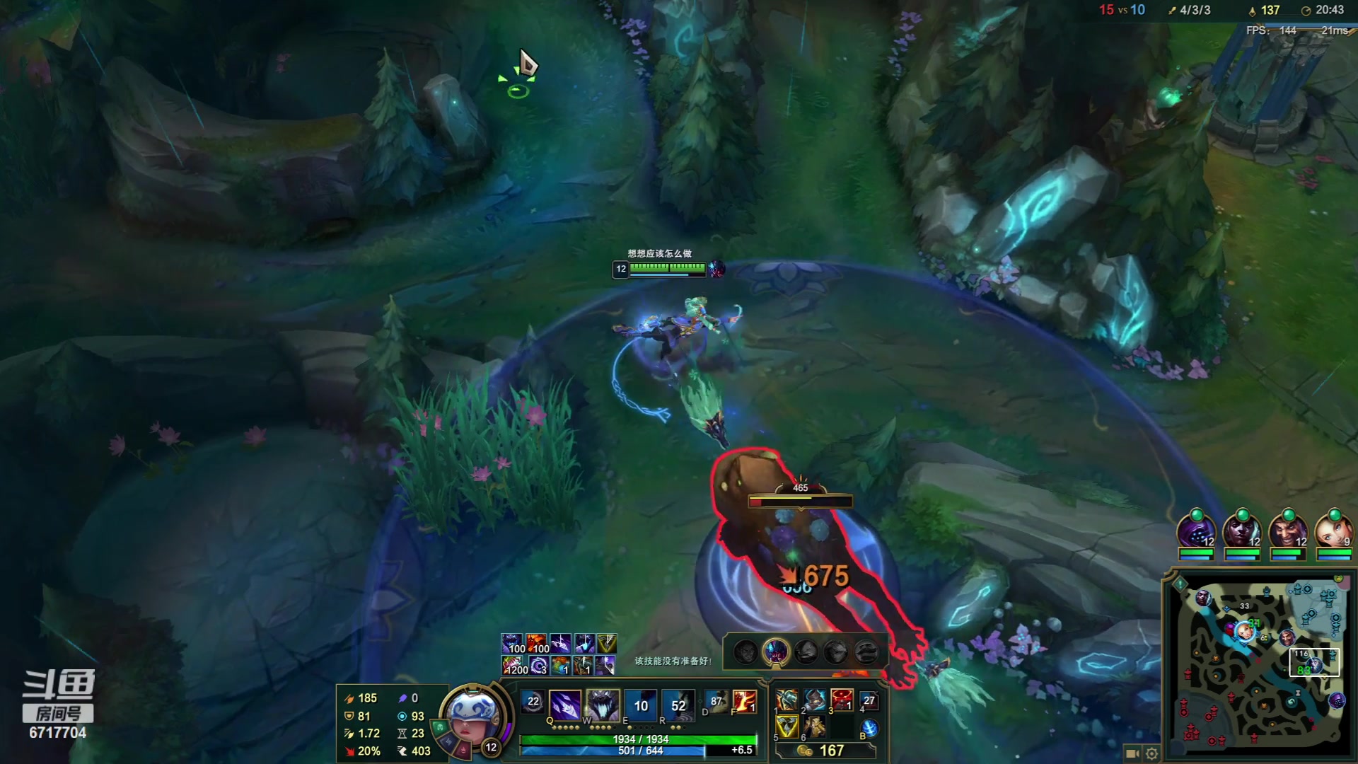 【2023-08-02 19点场】峡谷杀神酱油瓶：新赛季1200冲第一！ 6717704