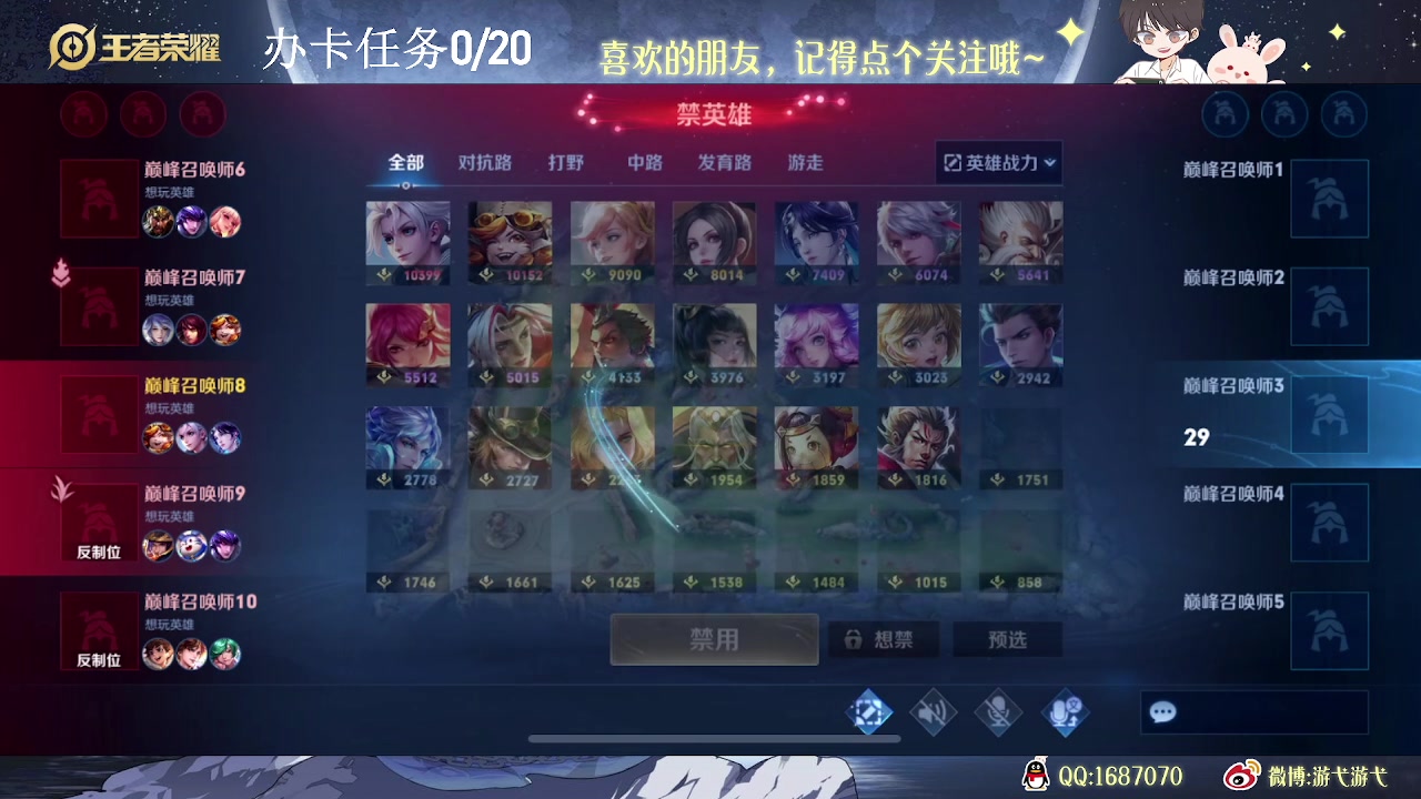 【2023-08-02 14点场】游弋：2000分巅峰赛乱c