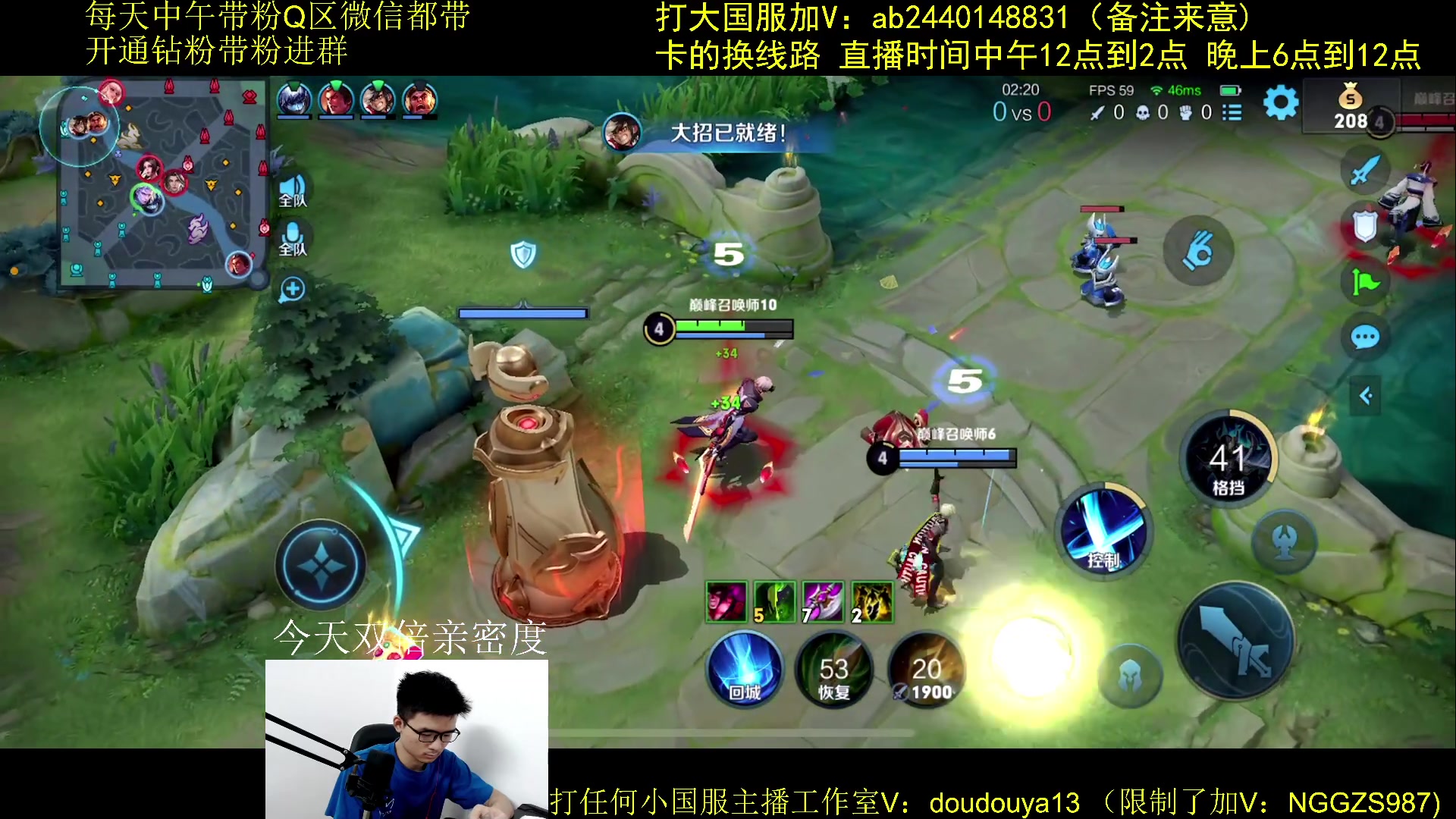 【2023-08-02 17点场】为输出铠证明的南瓜：国1铠  巅峰冲第一