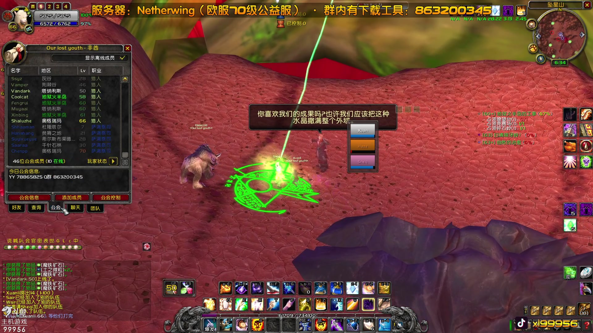 【2023-08-02 11点场】泫漓：这个游戏听说很好玩