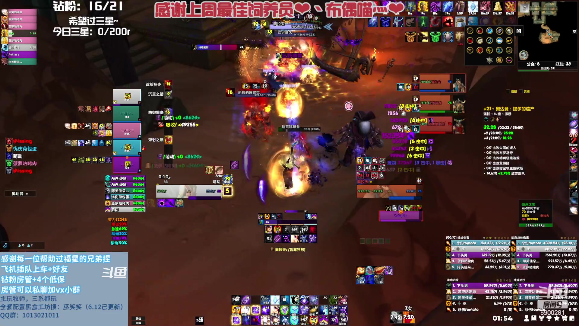 【2023-08-02 01点场】巫笑笑：说过永远的那个人他还在吗？