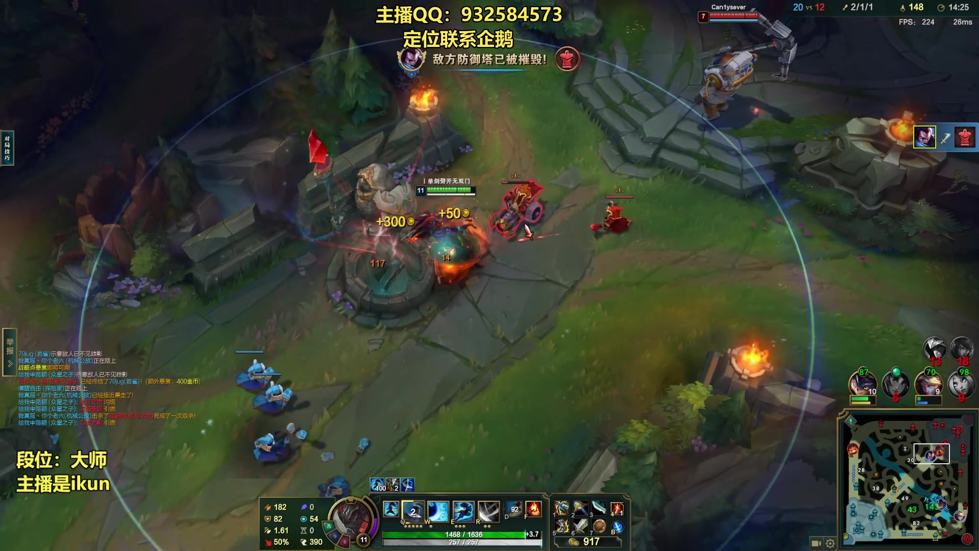 【2023-08-01 22点场】凉风亚索yasuo：亚索永恩天花板~ 68172