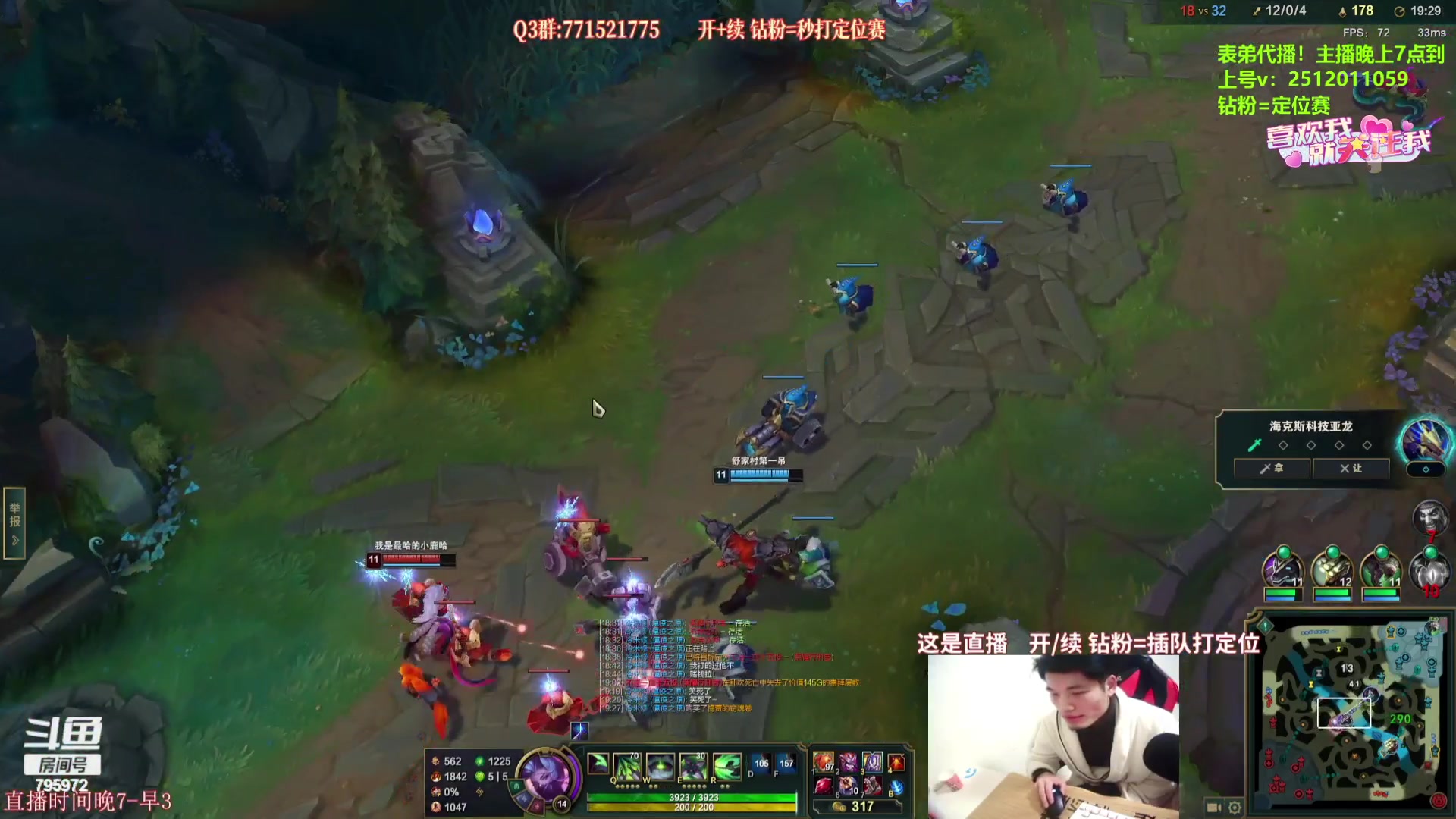 【2023-08-02 06点场】Akl托尼老师：飞机上号，钻粉=定位赛【王者阿卡丽】