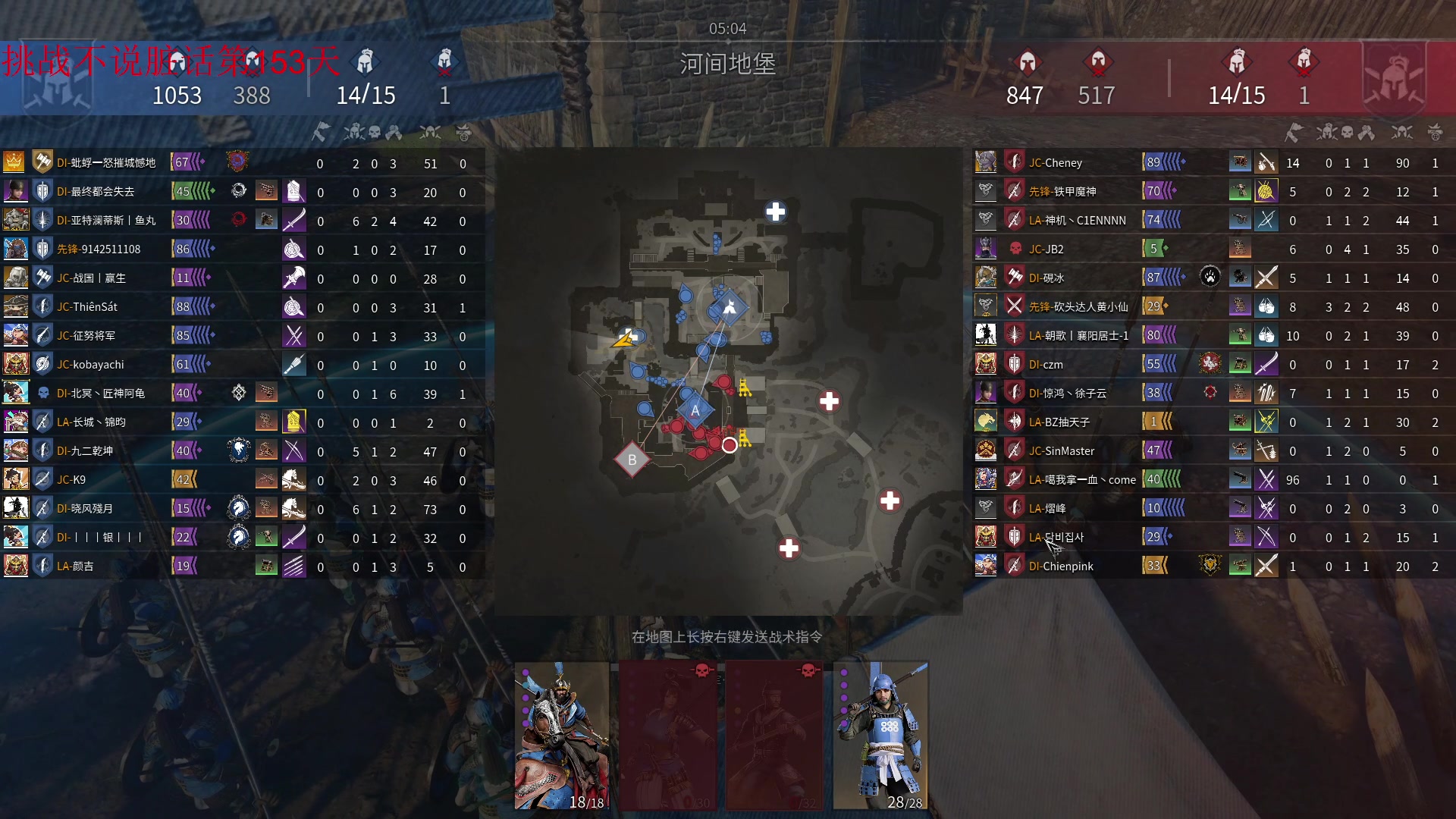 【2023-08-02 09点场】那路托丶：这游戏还有萌新莫得