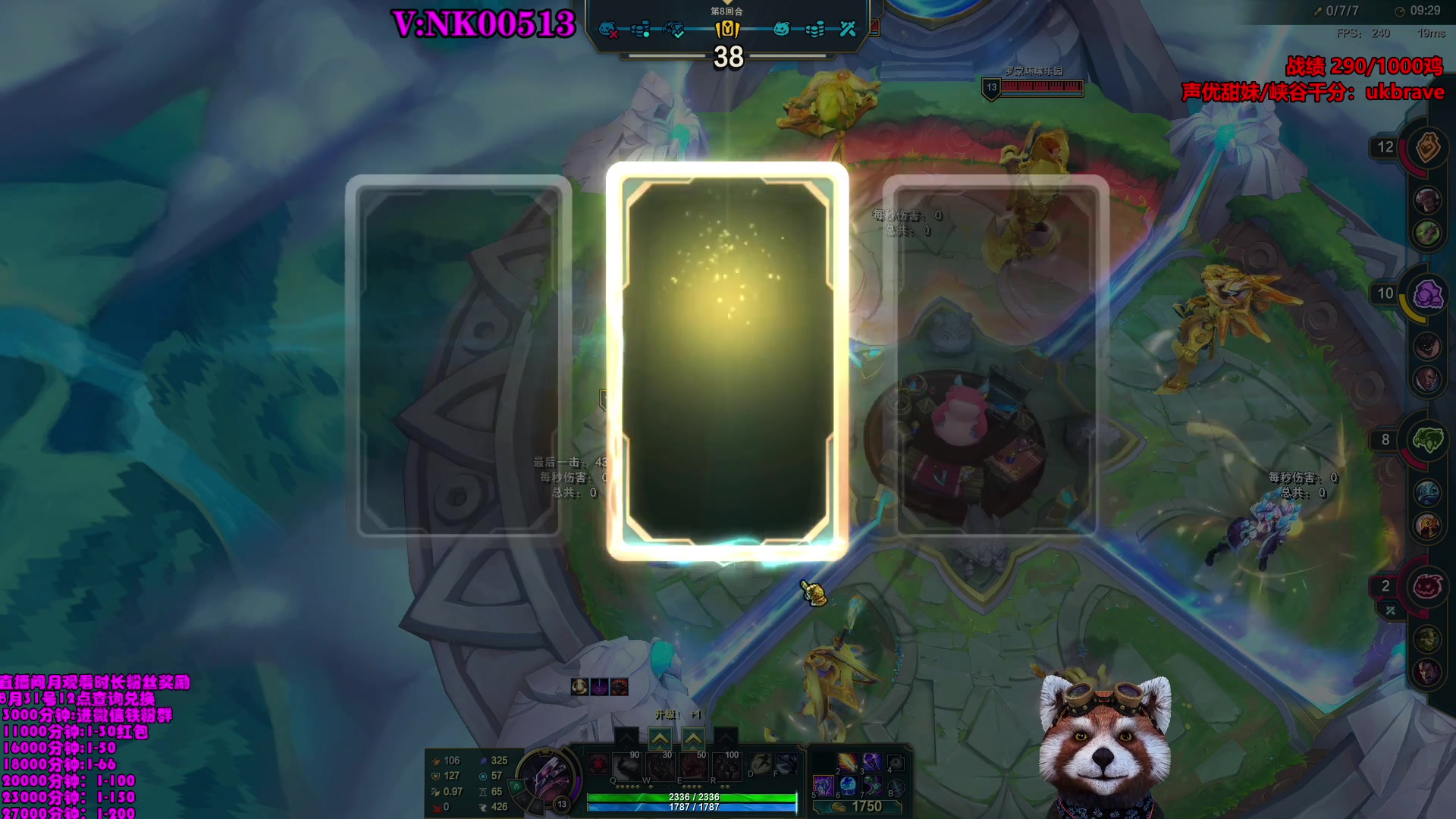 【2023-08-02 09点场】爷大干：荣耀竞技场冲击国服第一，学会闭眼进前50