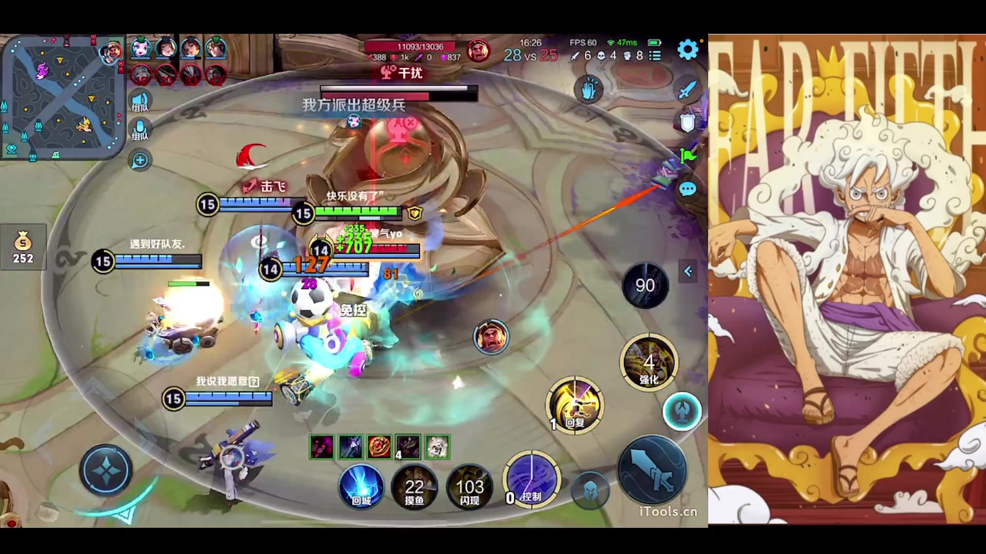 【2023-08-02 18点场】小小青蛙笑i：吕布人柱力 573449