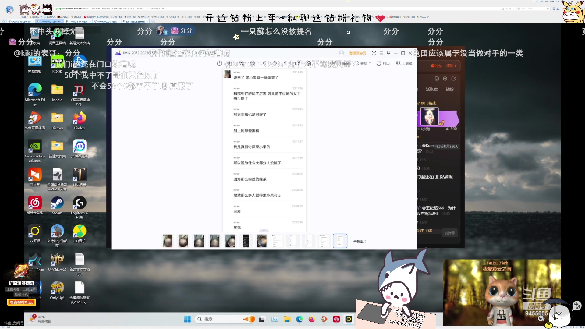 【2023-08-02 15点场】宝贝鱼O3O：别人都二胎了 我还是个备胎