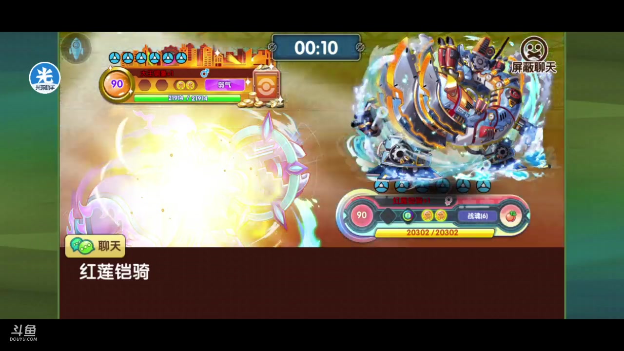 【2023-07-31 21点场】淼小晟：玩游戏就是要啸着玩