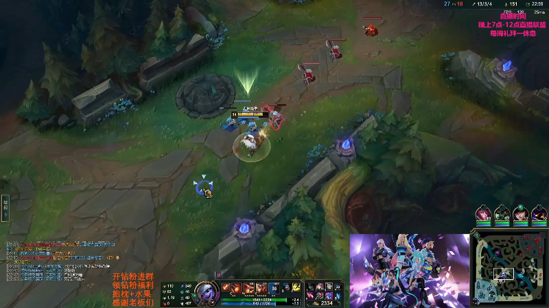 【英雄联盟】主播油条的精彩时刻 20230802 09点场