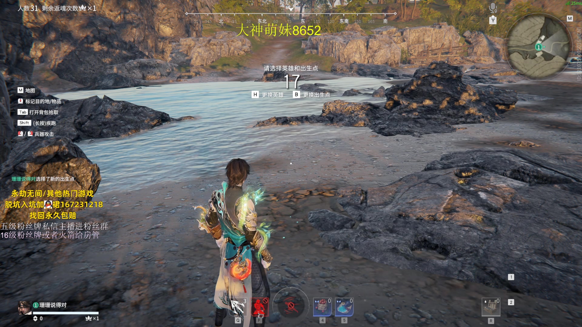 【2023-08-02 00点场】刀一挥趴一堆：单排火男专场 今天双倍亲密度