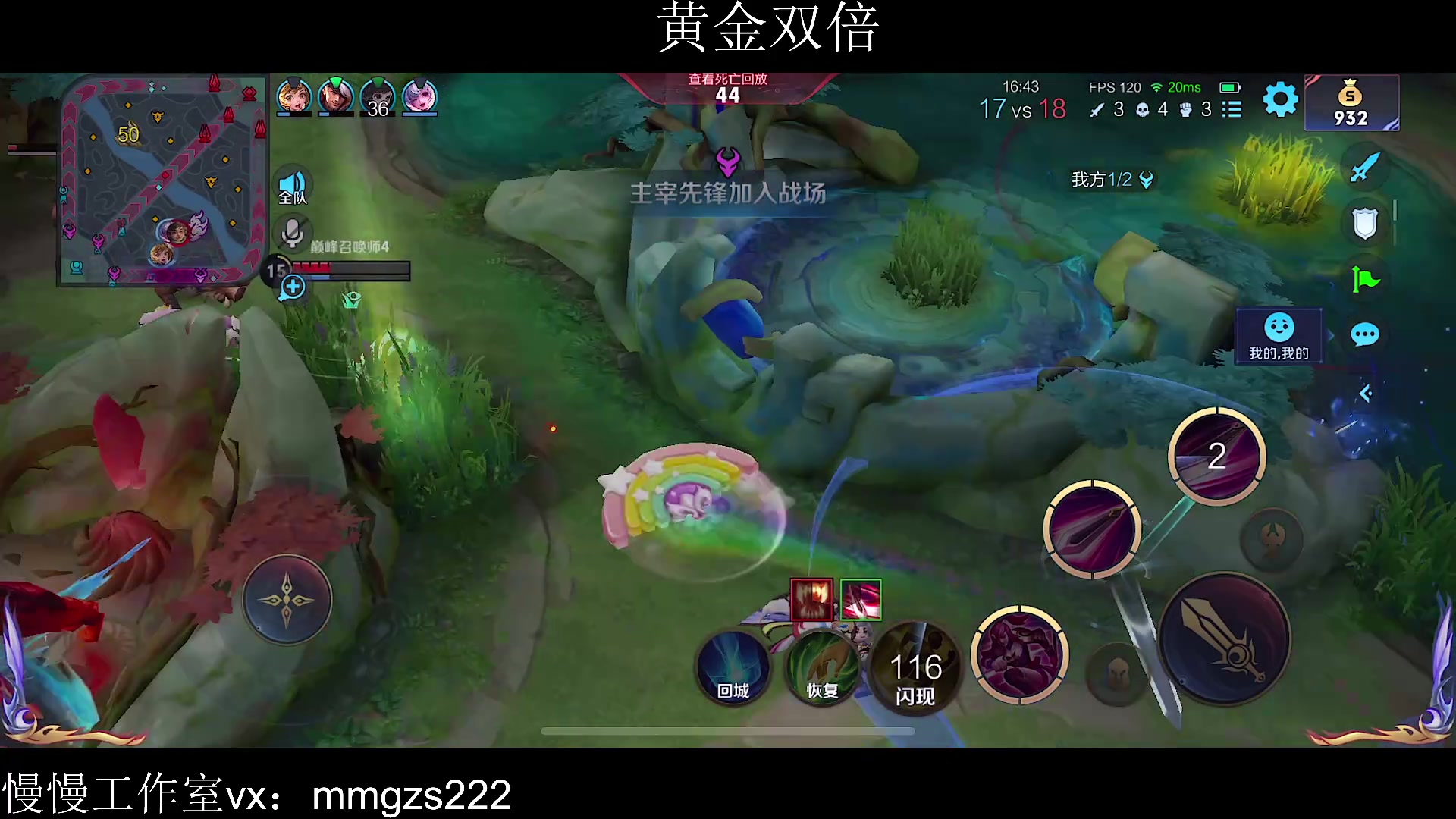 【2023-08-01 22点场】不如叫我慢慢：黄金双倍、2238分巅峰赛