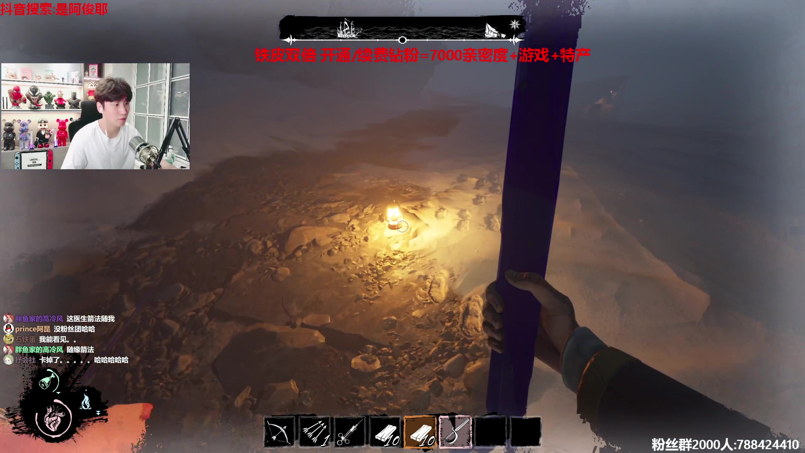 【2023-08-01 21点场】阿俊丶ll：【阿俊】铁皮双倍!白给俊来了~