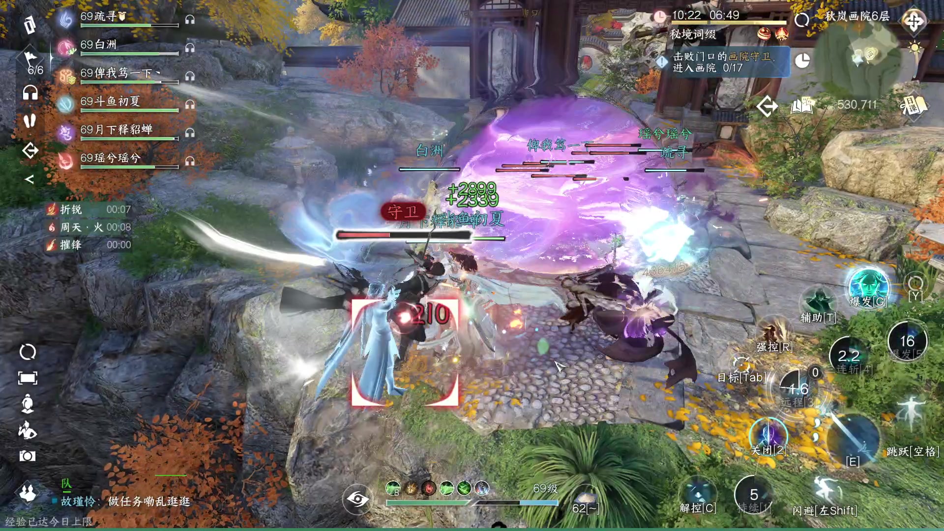 【2023-07-27 12点场】安静初夏：《逆水寒手游》白帝霜华碎梦，新游体验下~