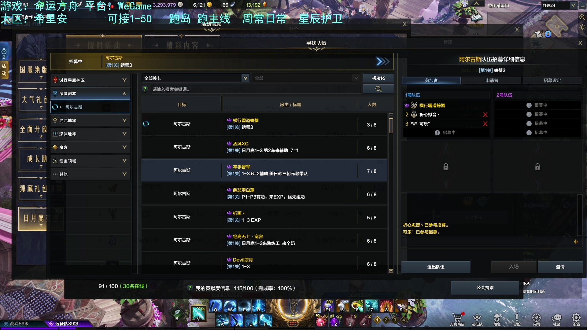 【2023-08-02 20点场】螃蟹Sam：【螃蟹】嗷呜！