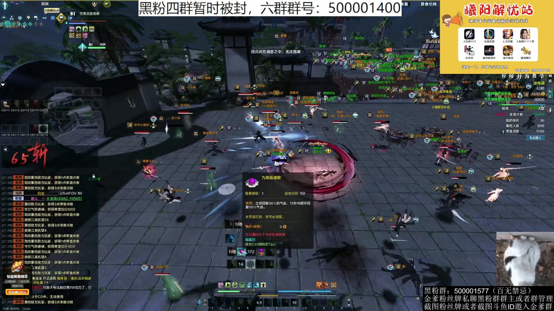 【2023-08-01 21点场】燕徊硯：【一元粉丝牌】【双倍亲密度】