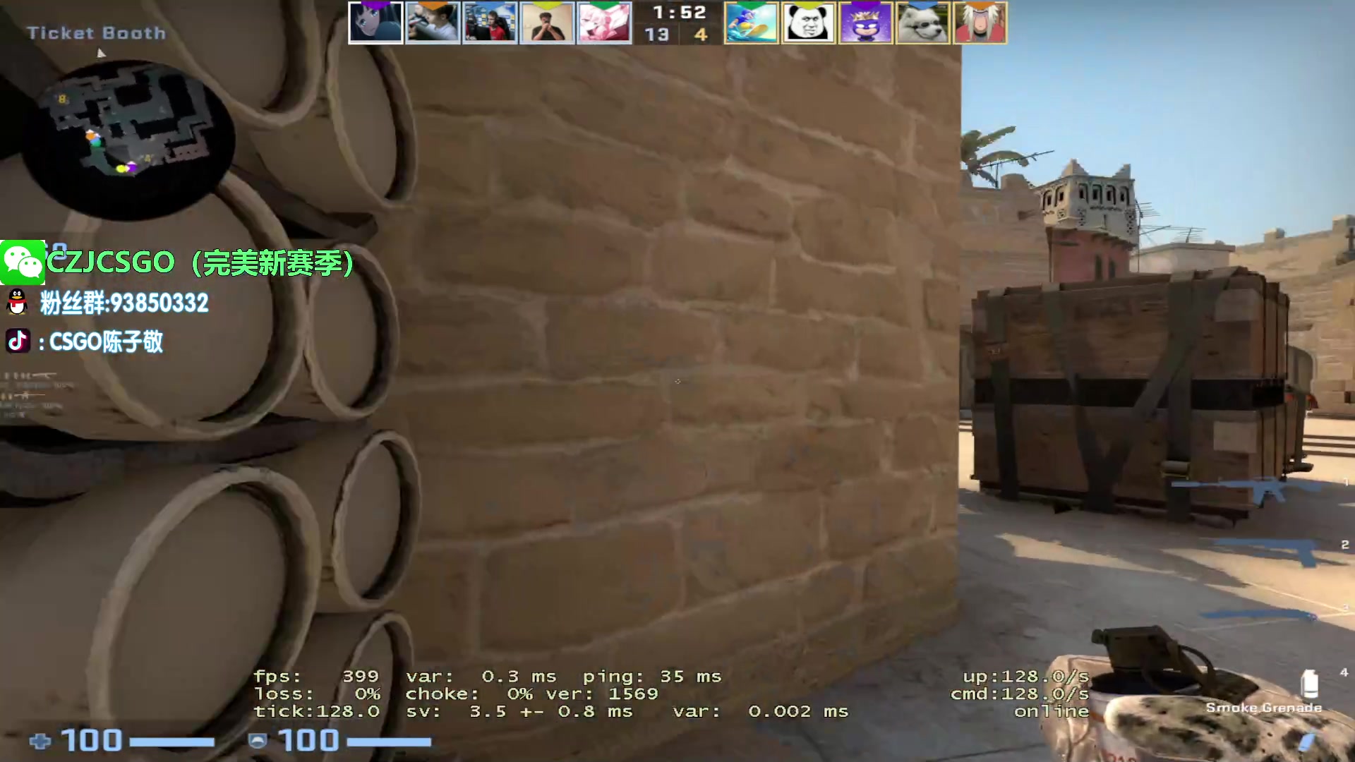 【2023-08-02 15点场】陈子敬丶：【陈子敬】娱乐主播