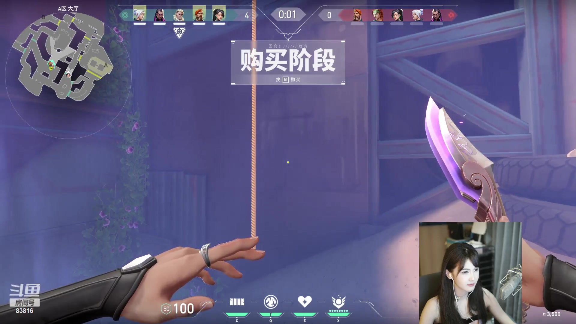 【2023-08-02 02点场】iu可可曾：今天钻石双倍+1毛钱粉丝牌！！！