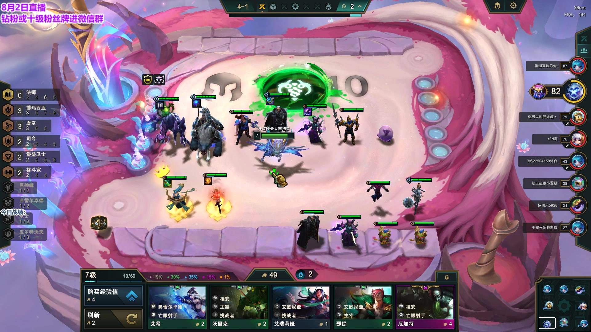 【2023-08-02 16点场】初音未来灰飞：初音：云顶冲第一！冲第一！冲第一！