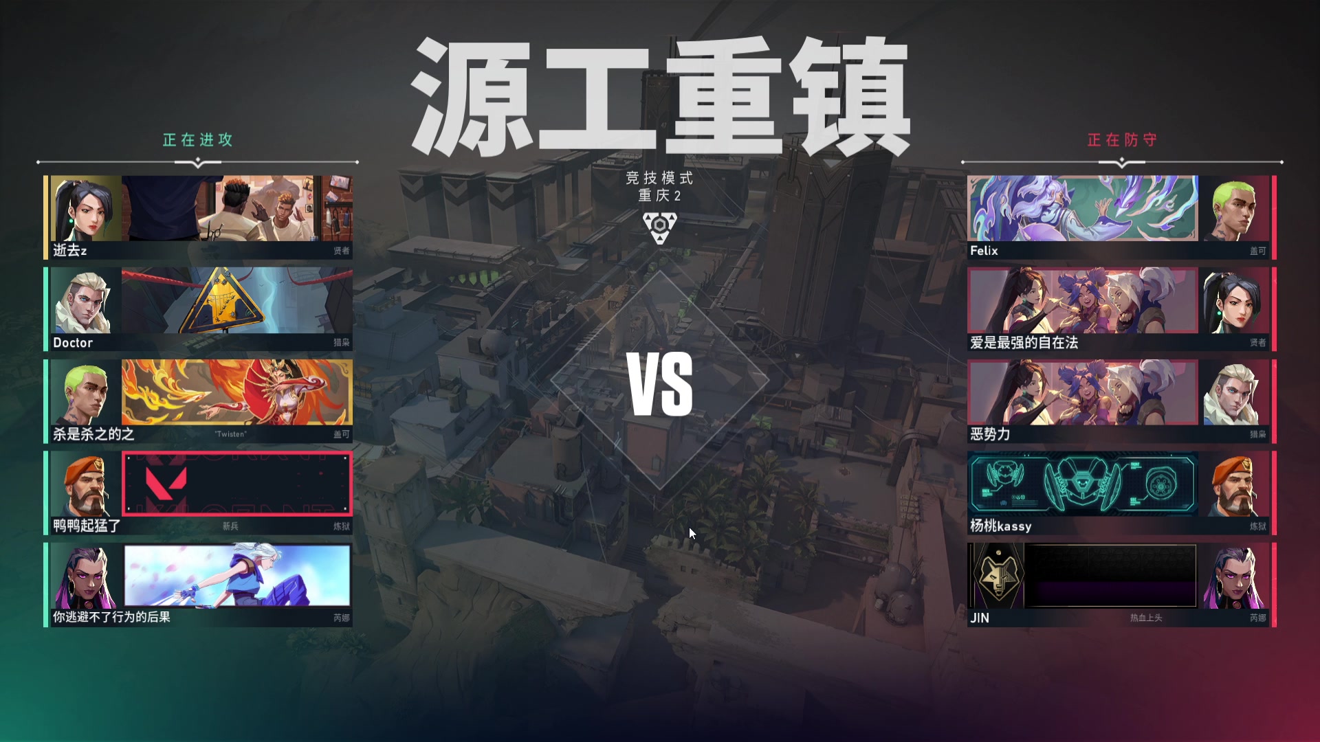 【2023-08-02 15点场】逝去zzz：诋毁龙王 加入龙王^^