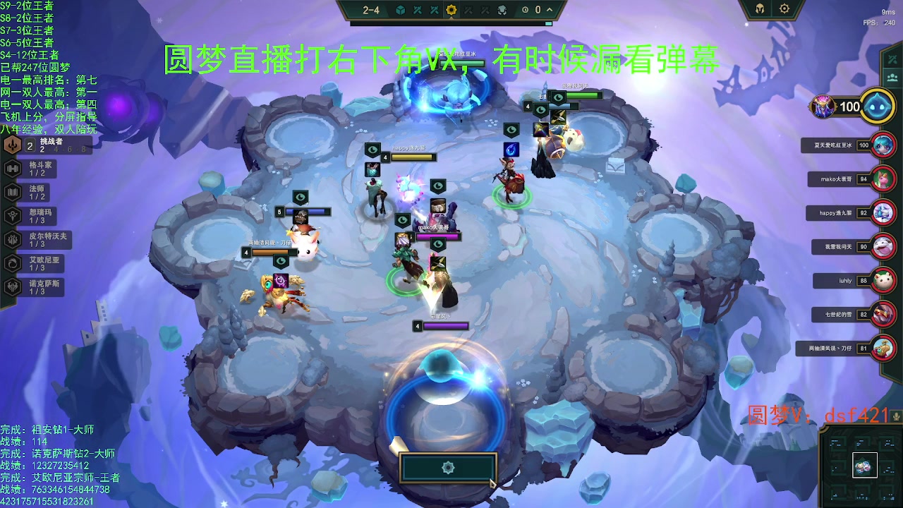 【2023-08-01 20点场】追风皇帝：上分进，在线圆梦