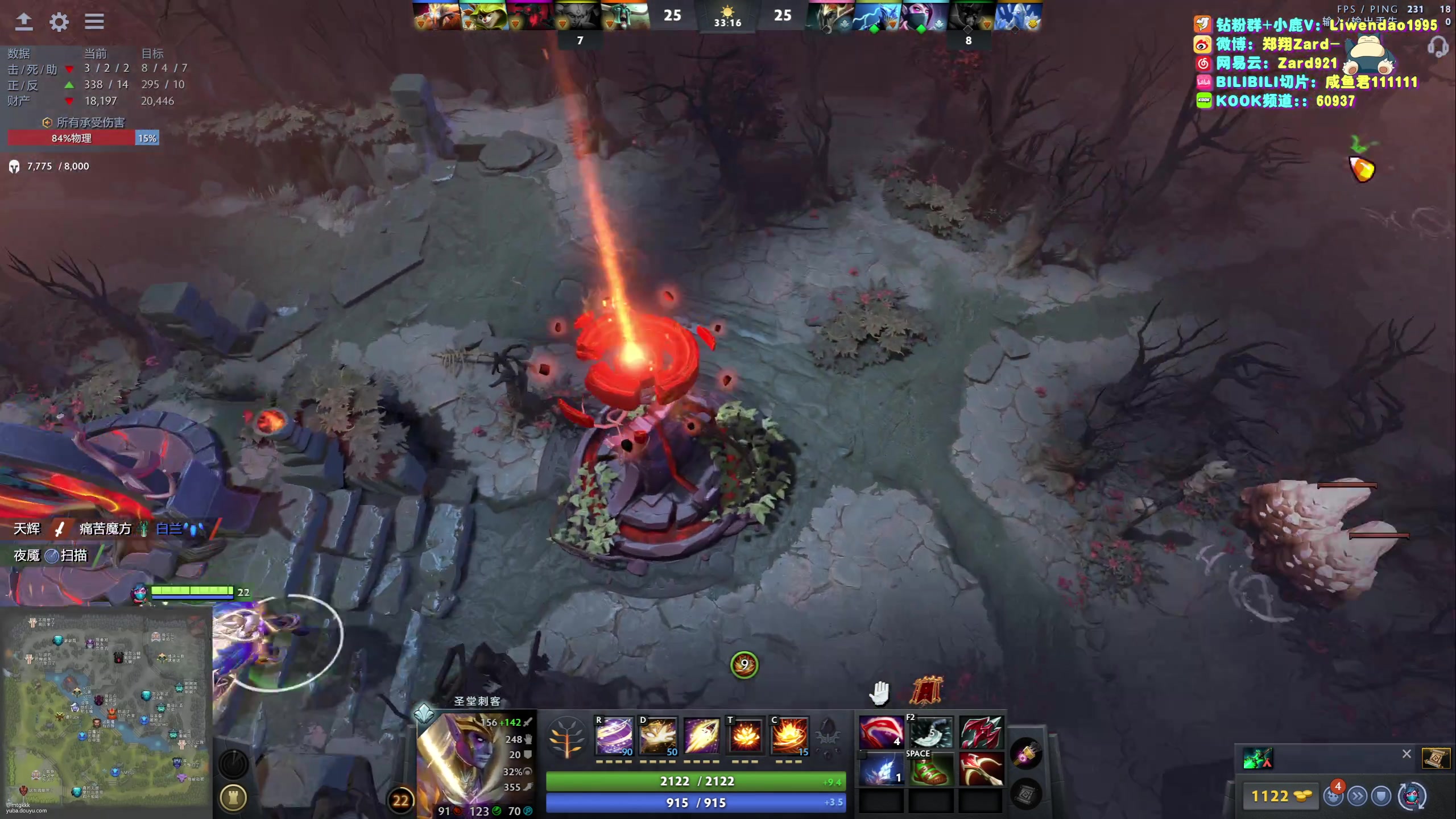 【2023-08-02 15点场】zard1991：Zard1991 chill dude